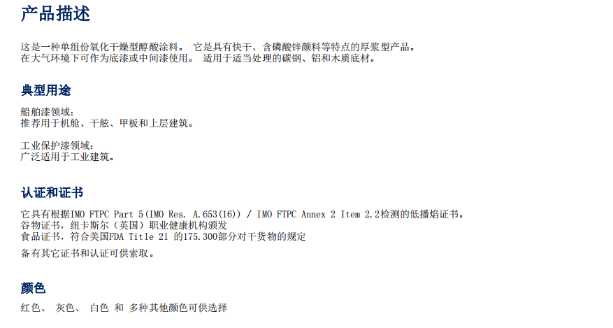 1680250743164881.png image.png